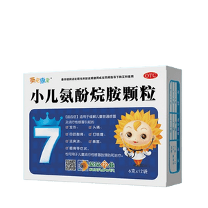 [중국 직배송] 해바라기제약 소아용 아세트아미노펜 및 아만타딘 과립 (코막힘, 콧물, 두통, 감기, 인후통, 발열, 콧물 완화) 12포/상자