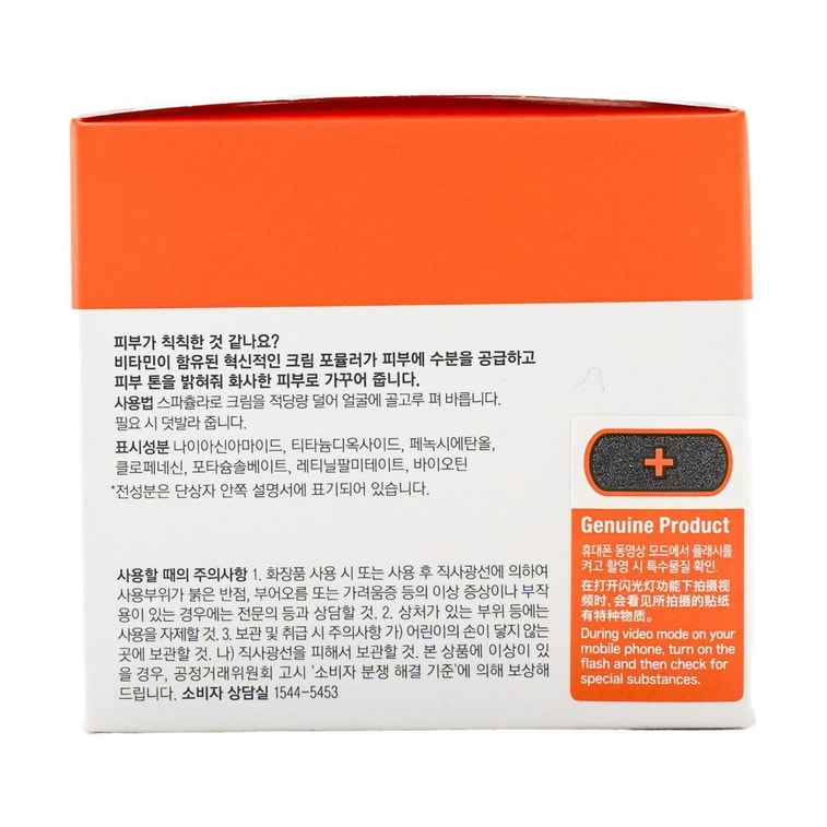 브이세븐 토닝 라이트 50ml 4