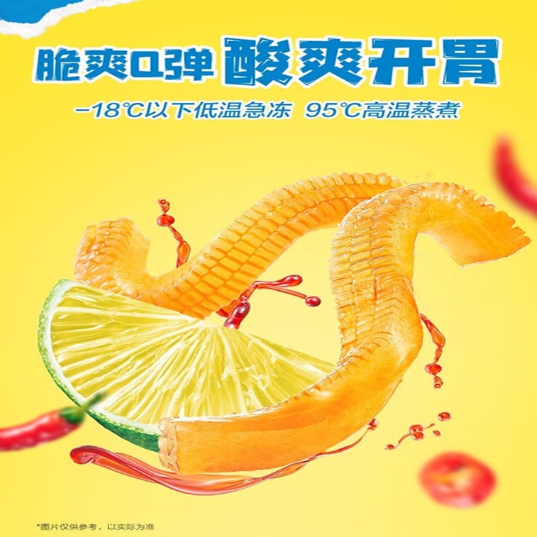Weilong [辛いものと酸っぱいものが好きな人のための贈り物] こんにゃくストリップ、ベジタリアントライプ、6パック（約115g）、スパイシーストリップ、スパイシースナック、スパイシーで酸っぱいこんにゃくストリップ、大風パッションフルーツと鶏の足風味 4