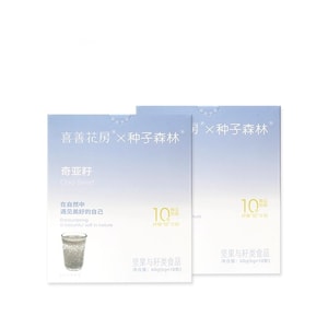 【中国直邮】 喜善花房 奇亚籽 即食冲饮奇亚籽即食墨西哥谷物代餐饱腹 60g*2盒