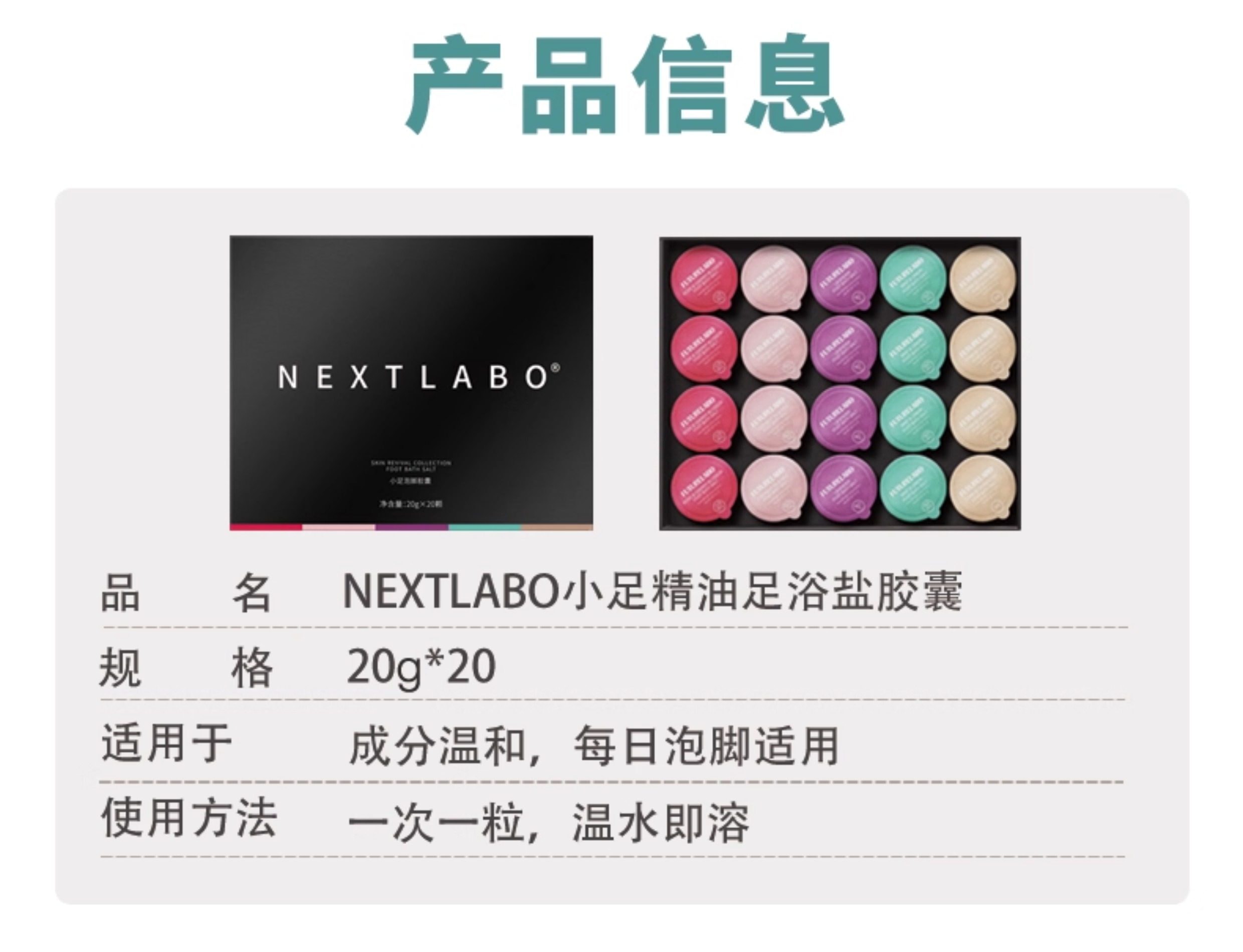 【中国直邮】 小足 精油泡脚球胶囊 玫瑰牛奶艾草泡脚药包祛足浴球粉盐寒湿气礼盒 400g/盒