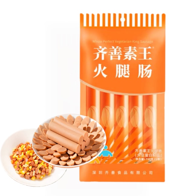 중국 치산식품 채식 킹햄 150g 5개 식물성 햄 소시지 맛보기에 안전함 감미료는 몽크프루트