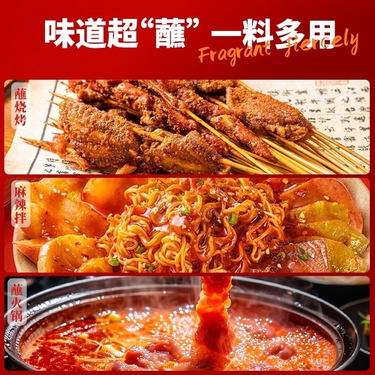 Chili Dipping Sauce  100g*2 bags【For Hot Pot Barbecue and Braised Meat】 7