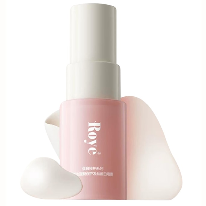 Ruoye Leave-In Protein Spray 20ml – Gong Jun Endorsed, 3D Protein Repair, Anti-Frizz, Heat & Color Protection, 72H Smooth Control, Instant Shine, Clinically Cuts Breakage 49% in 7 Days