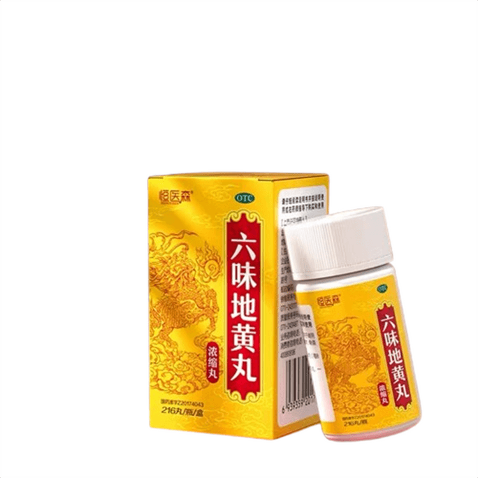 【中國直郵】 恆醫森 濃縮六味地黃丸滋陰補腎固精強腎男士女腎虛腎虧六位味地黃丸 216丸/瓶