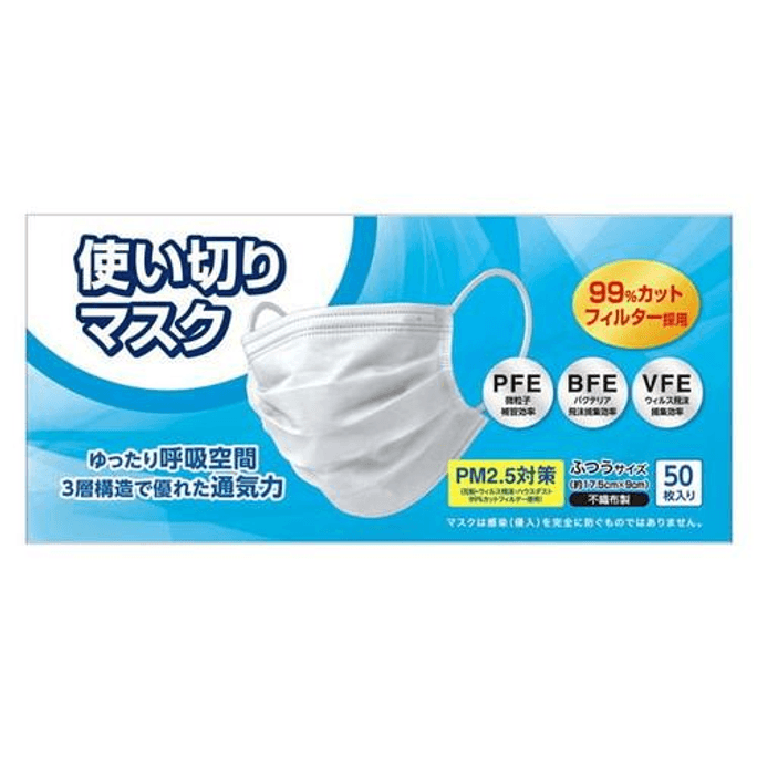 Kokoro Disposable Mask Regular [1 box (50 pieces)]