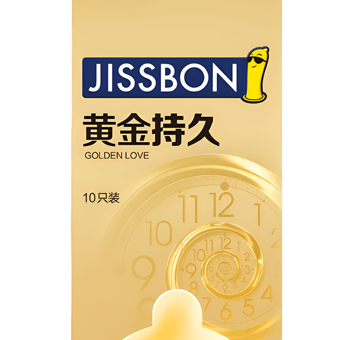【中国直邮】Jissbon/杰士邦黄金持久延时避孕套安全套10只/盒
