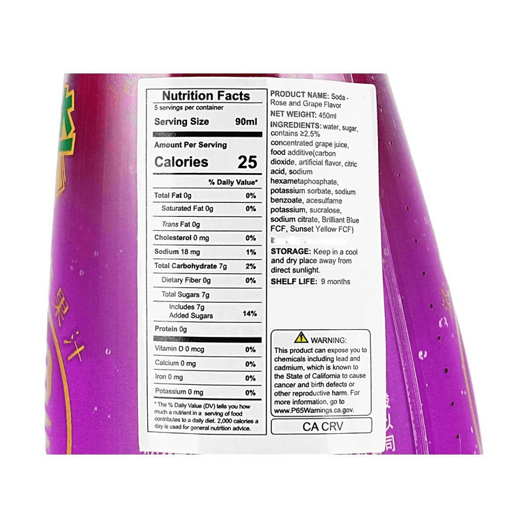 大陸版美年達 玫瑰香葡萄口味果汁汽水 450ml *6【6份超值裝】【濃鬱果感】 4