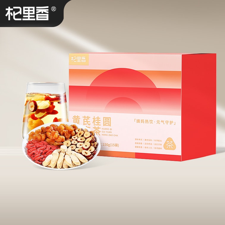 Astragalus Longan Jujube Tea 150g 3