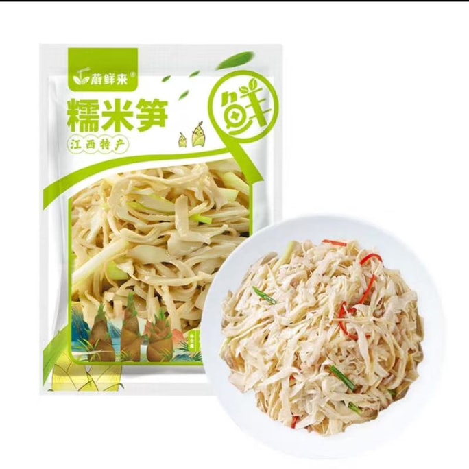 【中国直邮】  蔚鲜来 糯米笋 嫩笋尖笋丝 免切竹笋干煲汤火锅炒菜食材200g