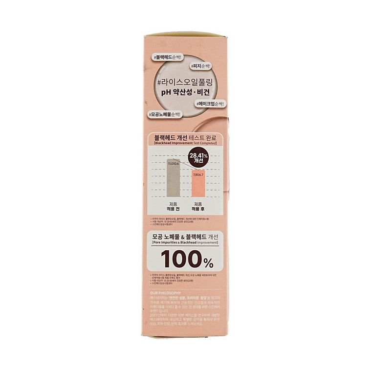 Aqua Rice Cleansing Oil, 6.76 fl oz. #Rice & Lha 7