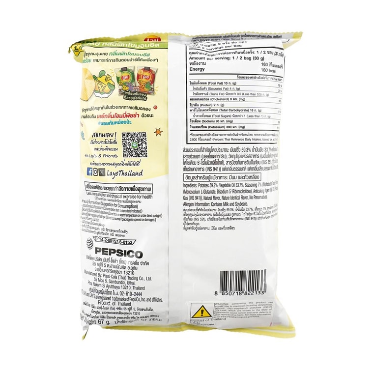 Big Pack Potato Chips, Baked Spinach Cheese Flavor, 2.36 oz 3
