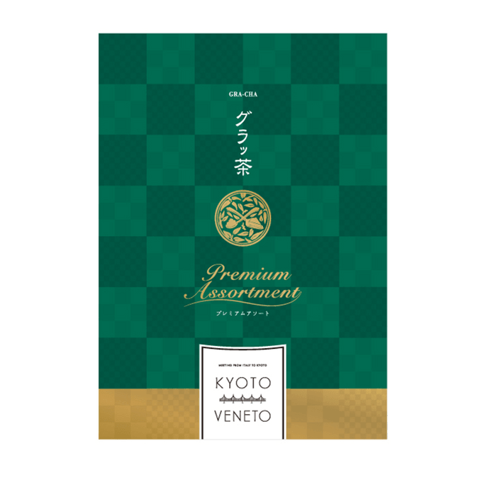 【日本直送】KOTO KYOTO VENETO グレープティー プレミアムパック（9個入り）