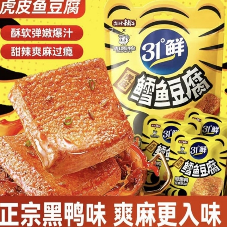 周黑鸭 盐津铺子 虎皮鱼豆腐168g 6