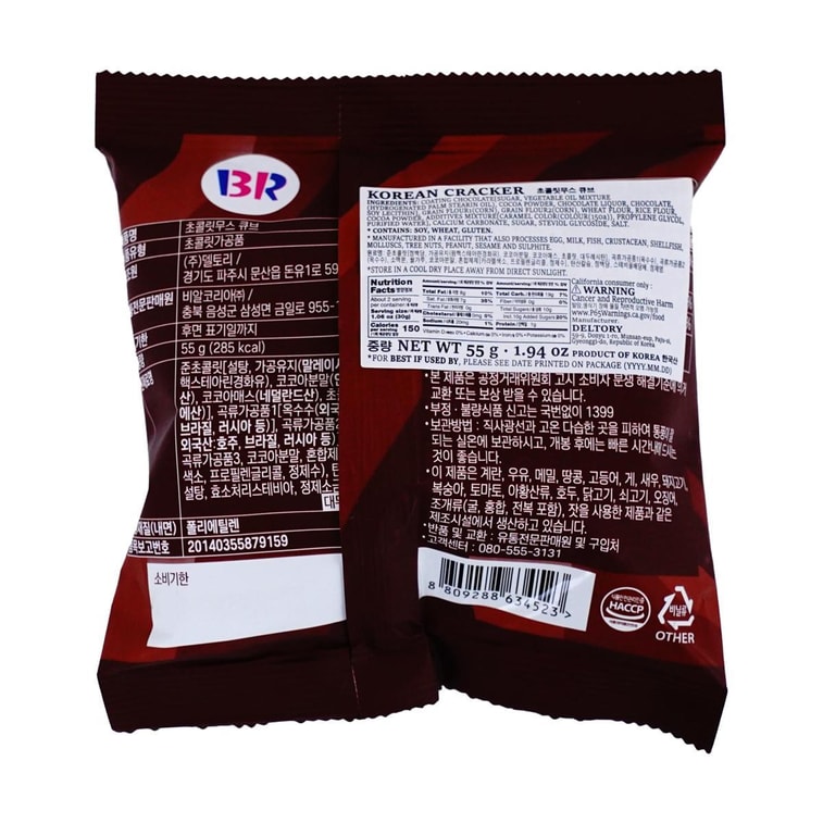 BR チョコレートムースキューブ 55g 6