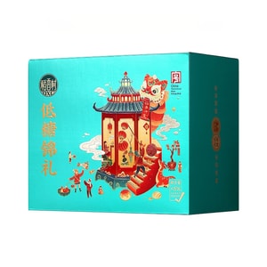 【中國直郵】 稻香村 低糖餅乾桃酥錦禮 禮盒年貨禮盒糕點點心春節送禮過年走親戚送親友送長輩 1135g