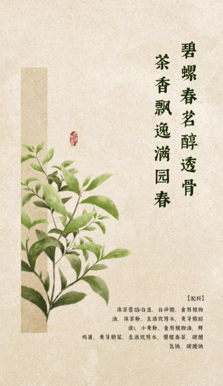 【中国直邮】 乾生元 桂花山药麻饼 花香浓郁 酥软香甜 江苏州特产传统糕点零食 下午茶点心 送长辈朋友伴手礼盒 120g