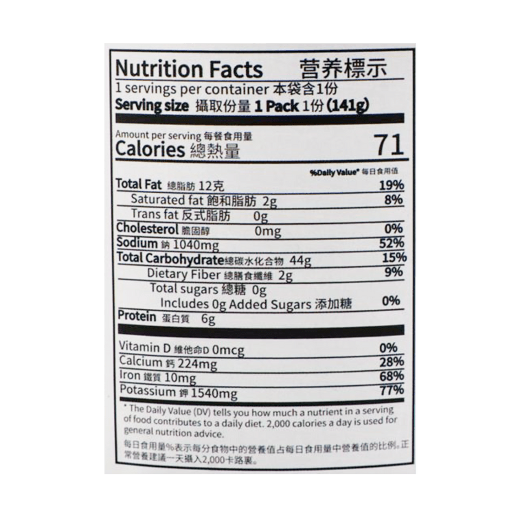 LanZhou Raman Instant Noodle Original ,5 oz 3