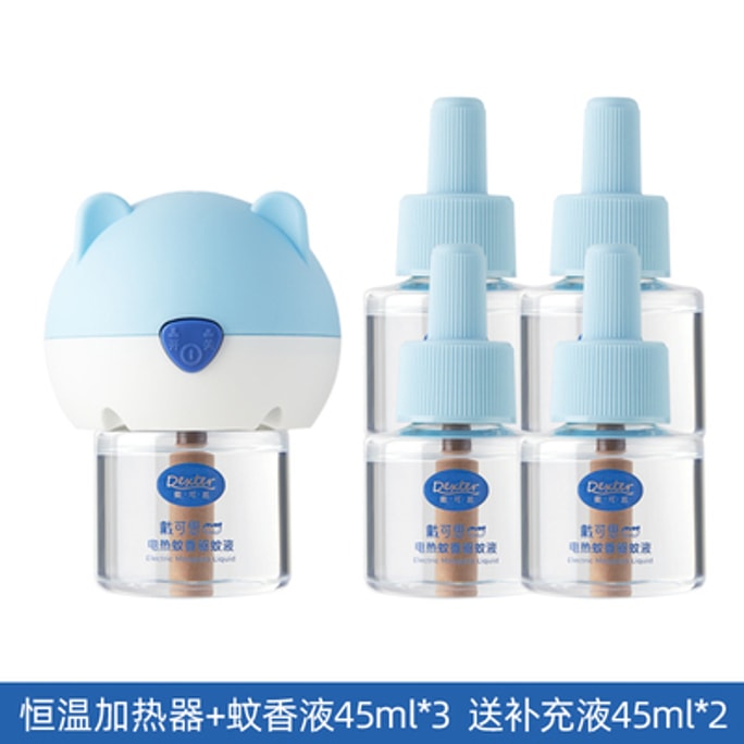 【中国直邮】 戴·可·思 戴可思    蚊香液无味婴儿孕妇宝宝儿童专用补充液电热蚊香家用插电式  天蓝色
