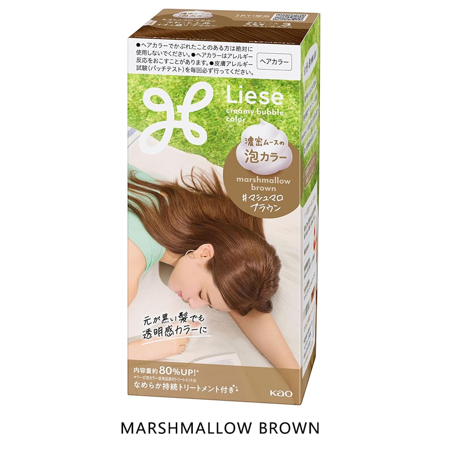 【Expédition directe du Japon】 Kao Liese Mousse Colorante Cheveux Brun Marshmallow 115ml
