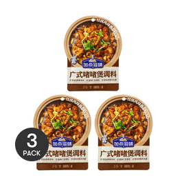 Cantonese Style Sizzling Clay Pot Seasoning, 1.76 oz*3【Value Pack】