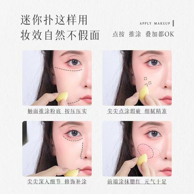 MERBATSY Mini Makeup Sponges 15pcs * 1 Box 3