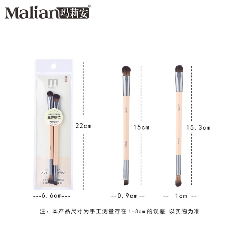 마리안 [공식 플래그십 스토어] 다기능 마감의 심리스 메이크업 브러쉬, 파우더 흡수 없는 나일론 모, 2개입 3