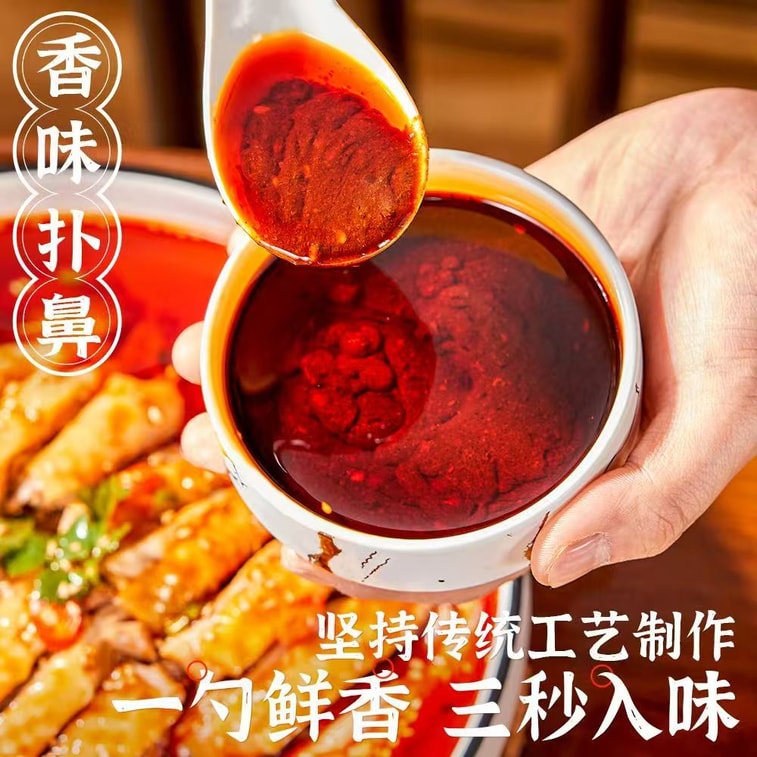 Mouth-watering Chicken Seasoning Sichuan-style Cold Dressing Homemade Seasoning Chilli Oil Cold Boiled Chicken Hand-torn Chicken 70g*1 Pack 7