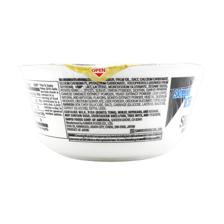 일본식 시오 라멘 - 야채가 들어간 짭짤한 즉석면, 76g 6
