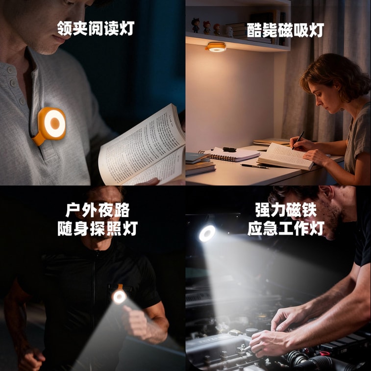 【中国直送】Jingyajia X字型マグネット式補助ライト、屋外用高輝度ポータブルミニ懐中電灯、写真撮影およびライブストリーミング用LED補助ライト、オレンジ、1個 5