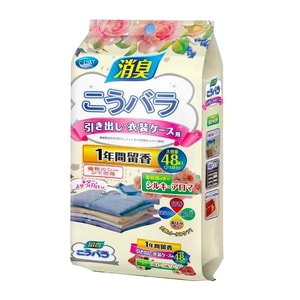 Scented Camphor Balls - Keeps clothes fresh 48 small packs