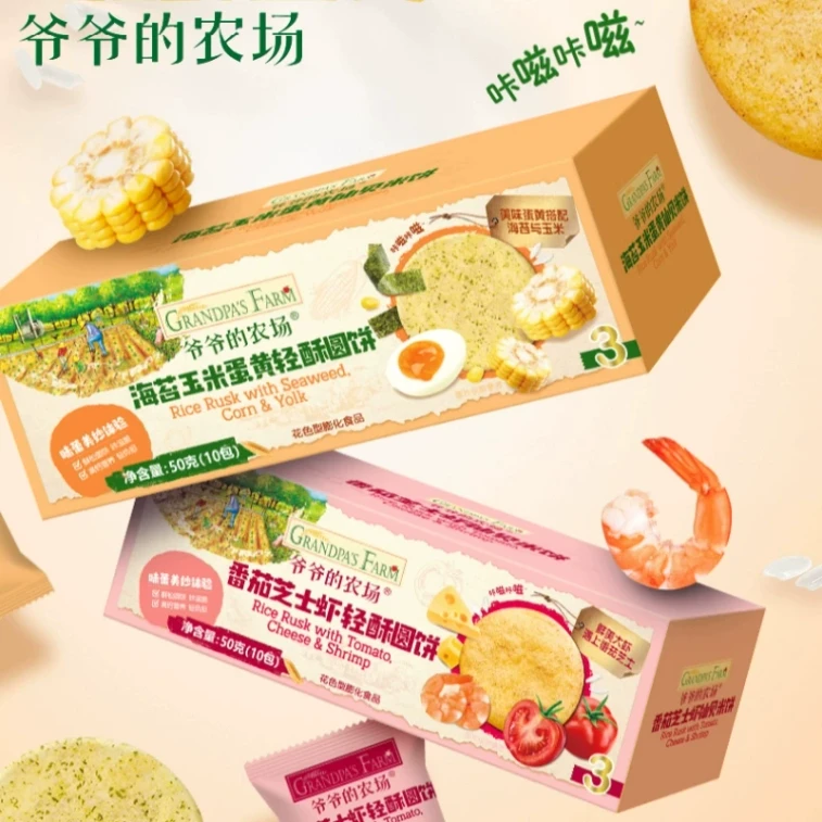 Light and flaky rice cake cookies - Chewing gum biscuits - Non-fried baby and children's snacks - No additives - 50g per box 4