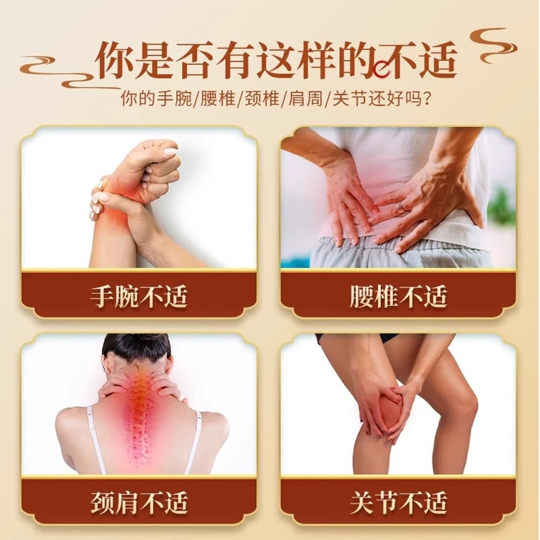 北京同仁堂 【3盒18貼囤貨裝跌打損失膏藥】老黑膏 *3盒 艾草頸椎腰椎膝蓋肩周膏藥貼關節疼痛通用艾灸貼自發性熱透骨貼大黑膏灸貼草本貼 4