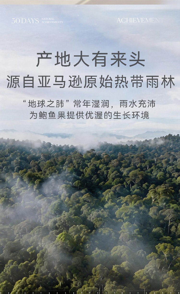觅菓 富硒鲍鱼果仁巴西坚果当季新货原味补硒大颗粒坚果零食AA+299g