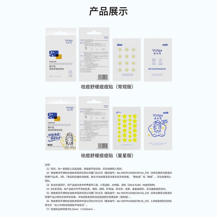 Acne Patches 36pcs - Invisible Hydrocolloid Pimple Patches, Absorb Exudate & Flatten Zits Overnight, Waterproof & Makeup Friendly 9