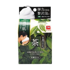 Botanical Beauty Cleansing Soap, Matcha, 2.8oz - Rich Lather, Hydrating, Unisex