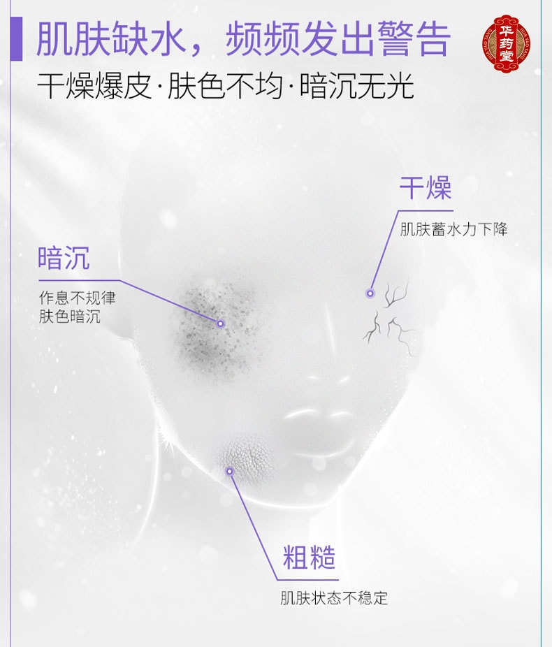 可複美 噸噸霜 玻尿酸鈉藻萃盈潤保濕精華霜 50g 深潤煥亮 12H長效保濕 補水鎖水柔膚