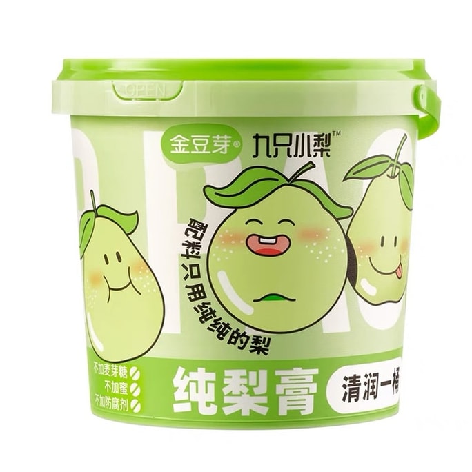 【中國直郵】 金豆芽 九隻小梨純梨膏秋梨膏分享老人小孩零食養生 210g/桶(寶寶最愛)