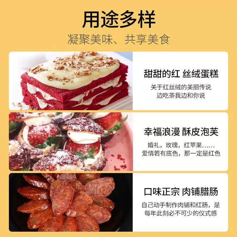 【중국 직배송】 균연 【천연 착색, 색 바램 없음】 홍국분 300g 통입 후쿠오카 고전 천연 홍국미 발효 베이킹 고온 120℃ 변색 없음 맛 담백 떫지 않음 0 향료 0 색소 0 방부제 케이크 베이킹 면 요리 소시지 직접 만들기 착색 안전 안심 4