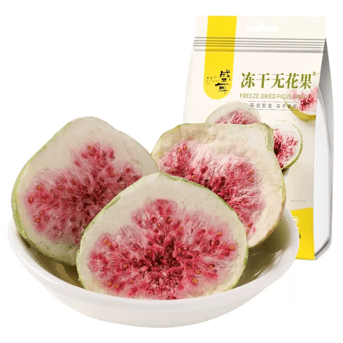 Freeze Dried Ficus Carica 25g