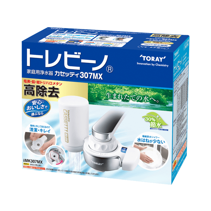 Toray Trevino Water Purifier For Household Faucets Trevino Cassetti High Removal 13 Items Clear Type Mk307Mx 1Pc