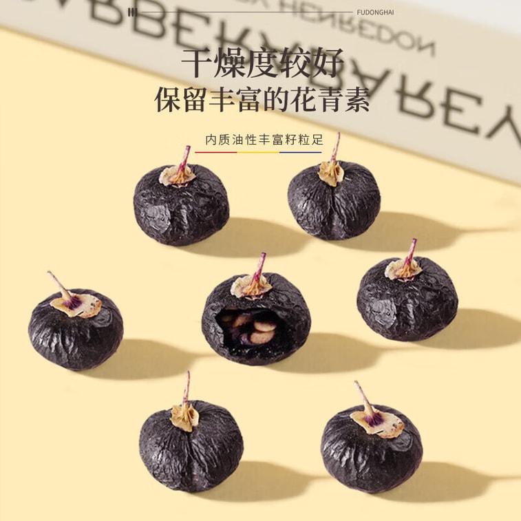 Black Wolfberry 250g Bottle, Qinghai Qaidam origin, rich in anthocyanins, no sulfur added, perfect for daily health tea, great for night owls and beauty lovers. 3