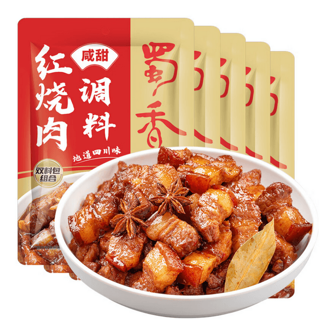 Classic Braised Pork Seasoning - Savory-Sweet Flavor 50g x 5 Pouches