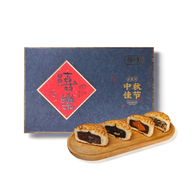 珏果 【中秋好礼】 京式月饼 夹心 蛋黄 豆沙 核桃 果仁 中秋点心/糕点/甜品 茶点聚会 中秋礼品 80g*8 - 1盒