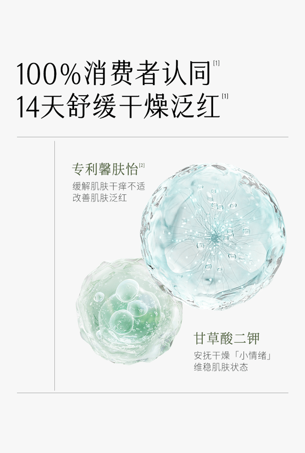 谷雨 【性价比夯爆-囤货装2盒】仙人掌面膜 【焕活沙漠皮】【15min速补水】保湿 补水 舒缓 (26ml+1.5ml) *5片 / 盒