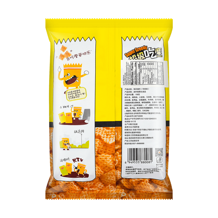 통곡물 크리스피 크래커, 스테이크 맛, 3.81 온스 5