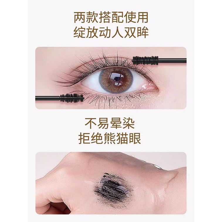 [GIFT] Lengthening Lash Mascara – Waterproof, Defined Lashes 7g 6