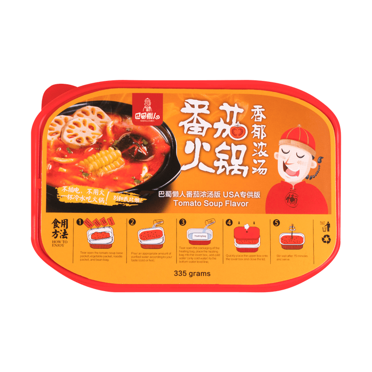 YUMEI Self-Heating Instant Hot Pot - Spicy Flavor, 15oz - Yamibuy.com