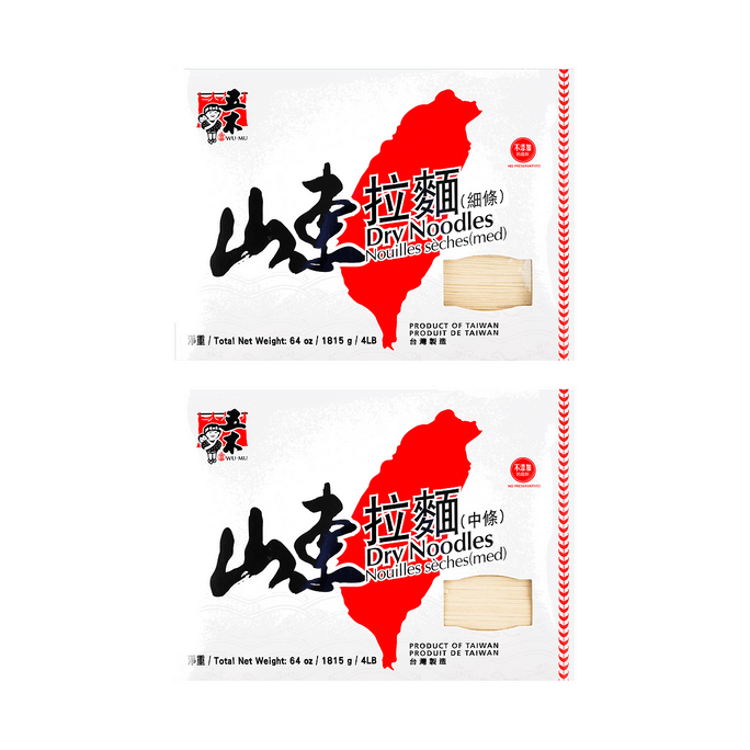 山東風速乾麺 細麺＋中幅麺 127.68 oz 【2種コンボパック】