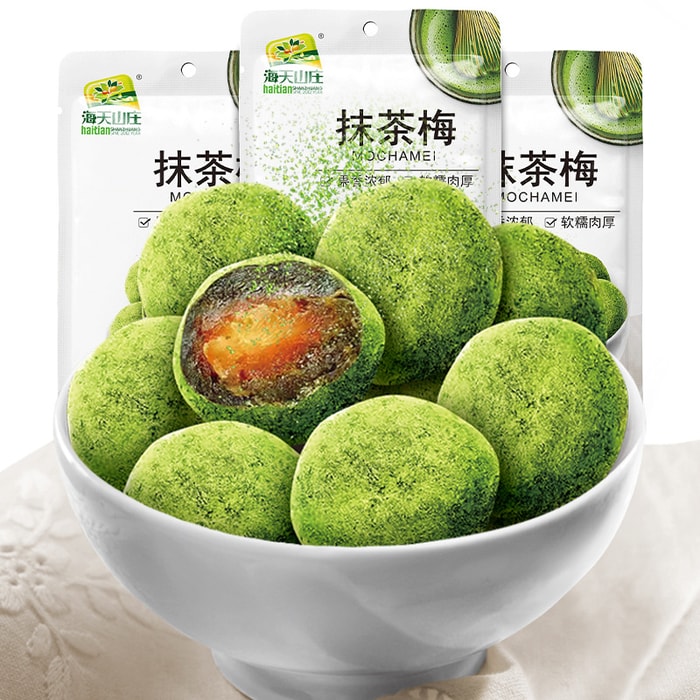Matcha plums - 30g*2 bags, sweet and sour preserved fruits, dried preserved plums, matcha green plums snacks
